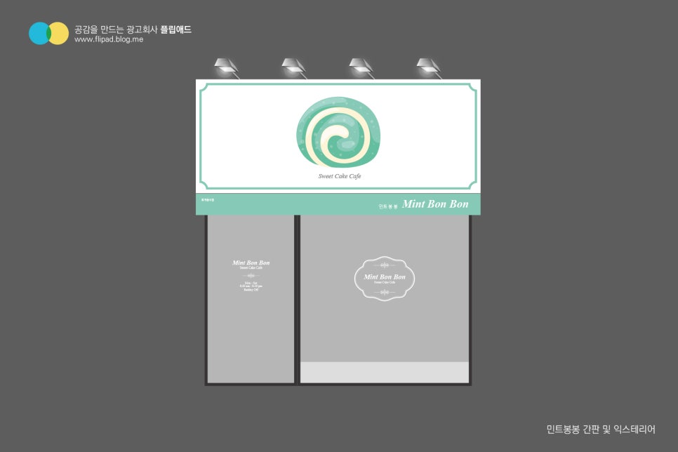 플립애드 이미지