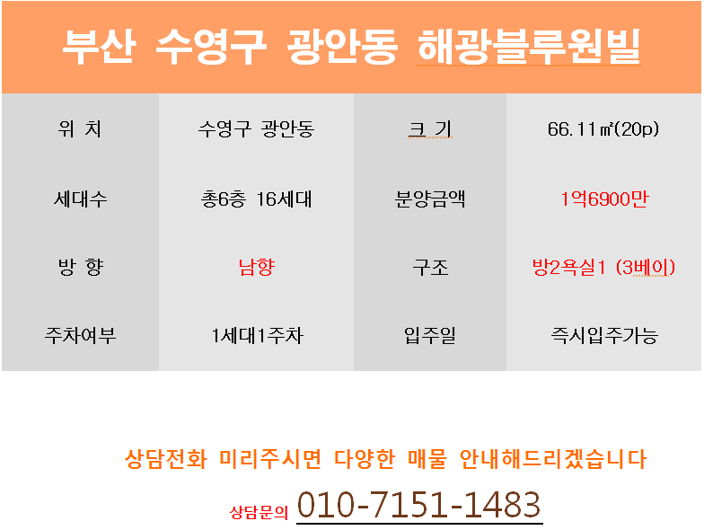 해광기업 이미지