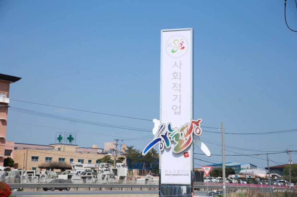 하늘땅영농조합법인 이미지