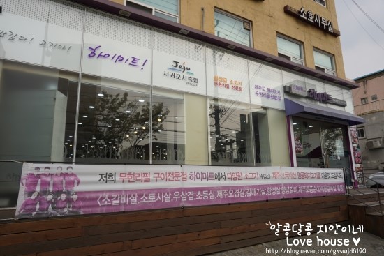 하이미트(주) 이미지