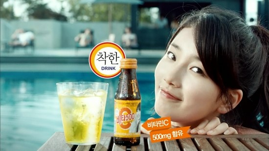 광동비타500 이미지