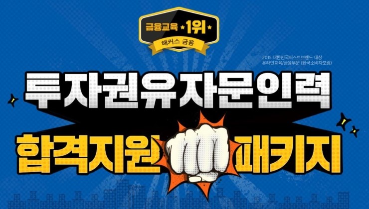스타인력 이미지