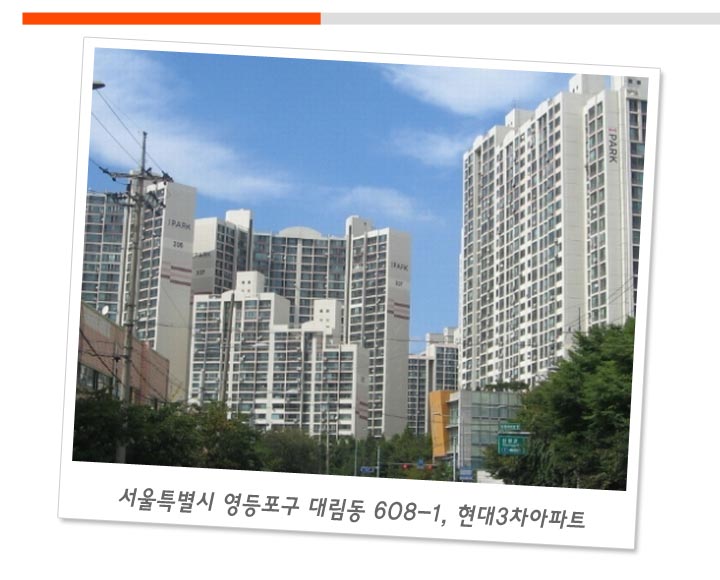 (주)현대에이엠씨 이미지