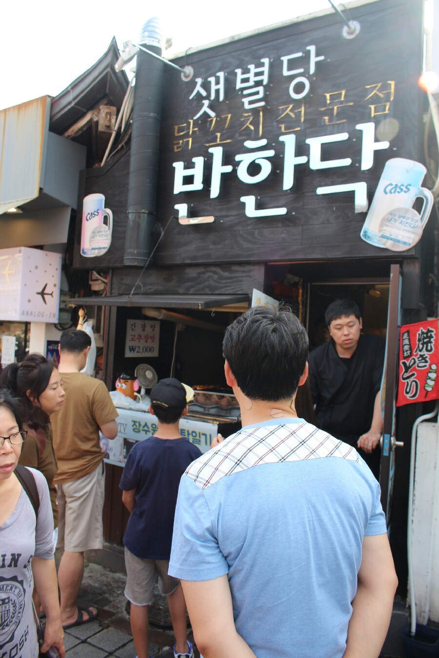반한닥 이미지