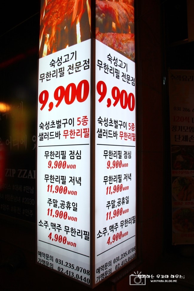 불패닭발 이미지