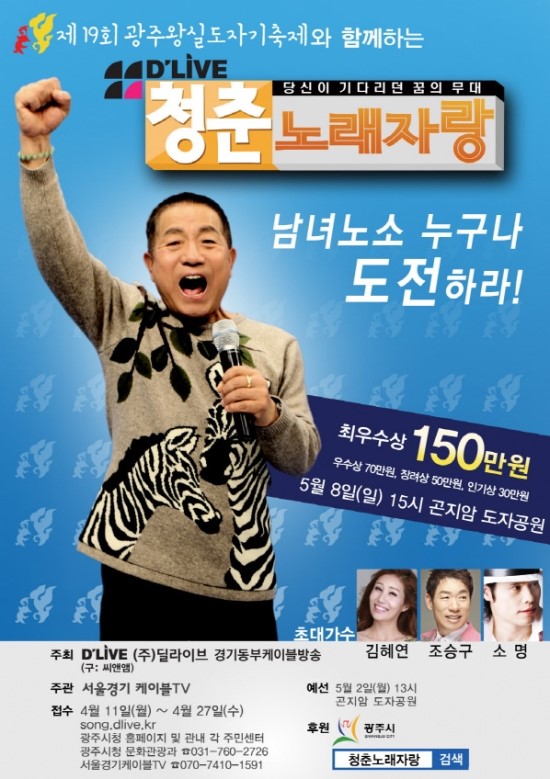 청춘노래 이미지
