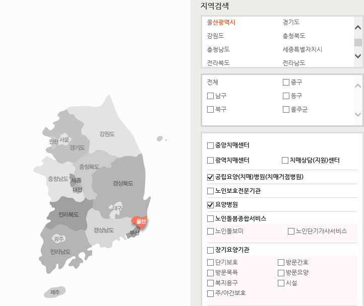 중구의료소비자생활협동조합 이미지