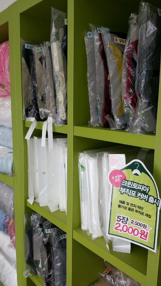 크린토피아당진 이미지