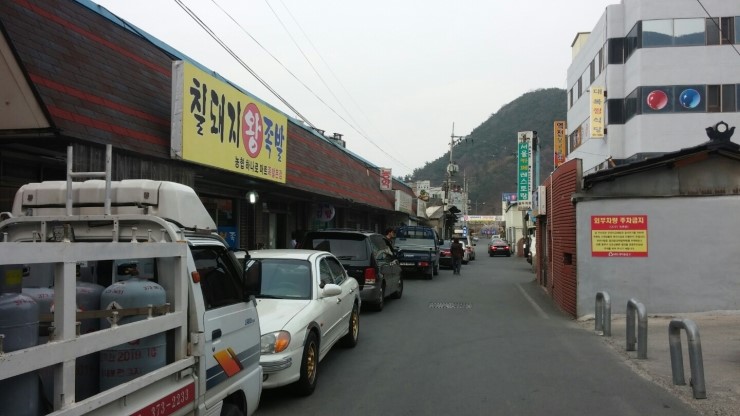 청도김밥 이미지