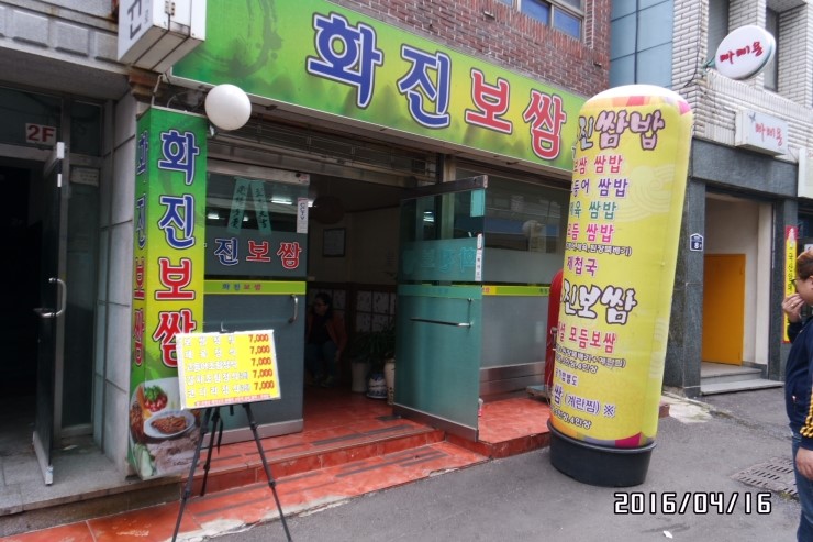 화진한복 이미지