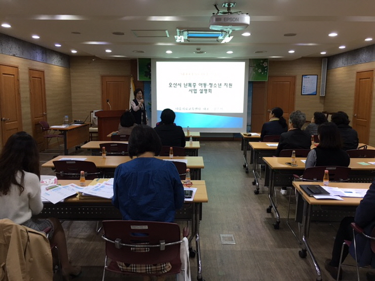 난독증 지원센터 이미지