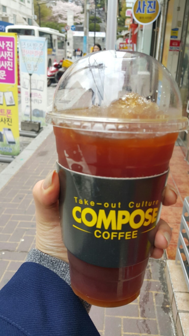 컴포즈동아대 이미지