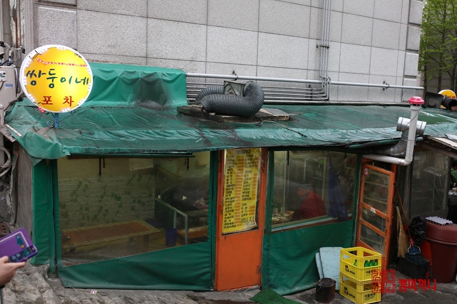 주당 실내포차 이미지