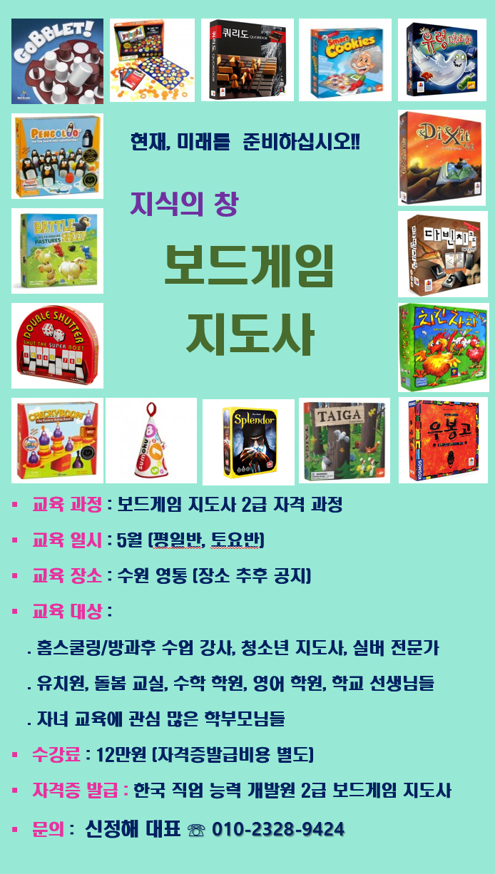 오르다수원지사 이미지