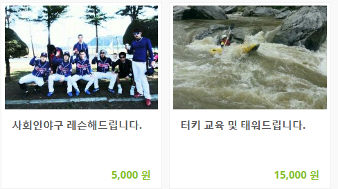 위드몬 이미지