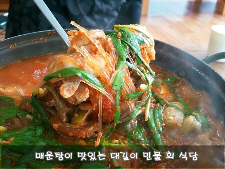 대길이식당 이미지