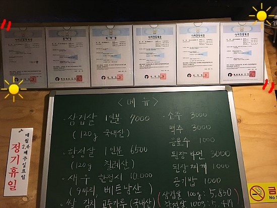 이병용구이가 이미지