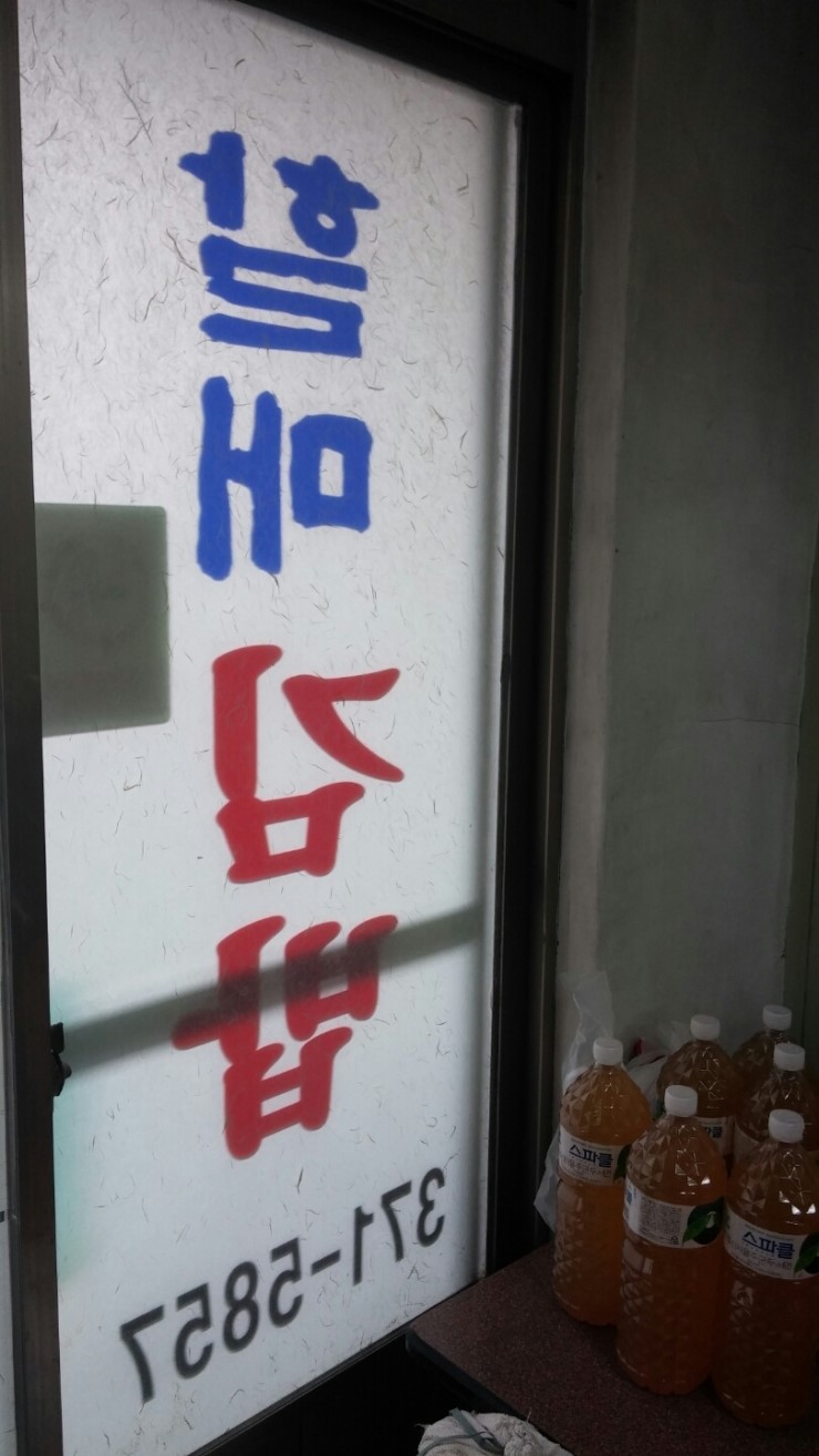 청도김밥 이미지