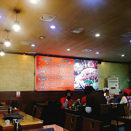 본가대박집 이미지