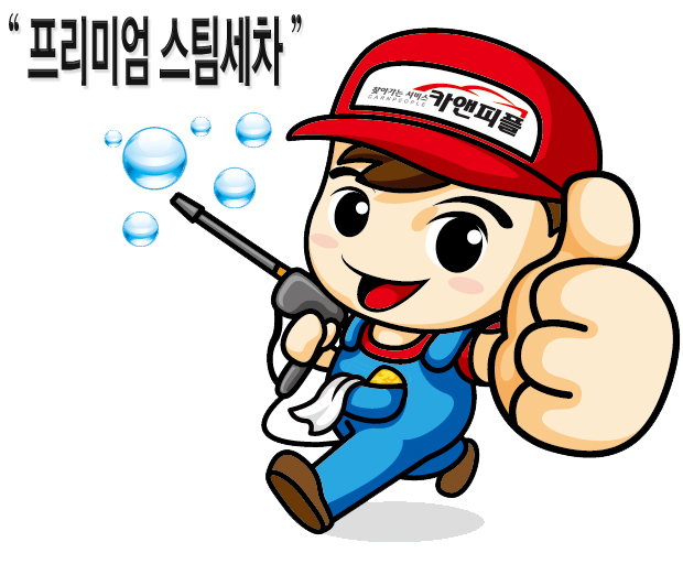 콜세차 이미지