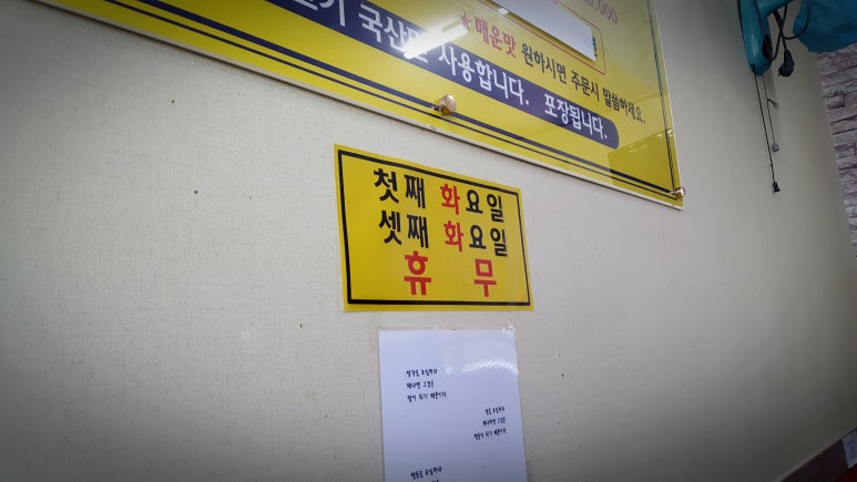 썰전의짬뽕 이미지