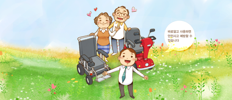 스쿠터꽃 이미지