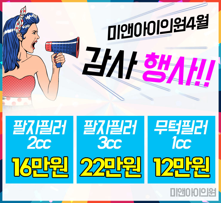 (주)미앤아이 이미지