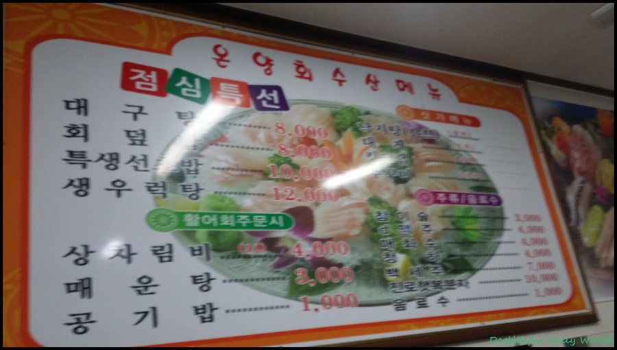 온양수산 이미지