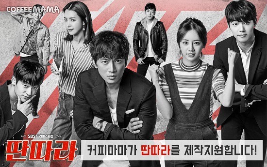 커피마마 이미지