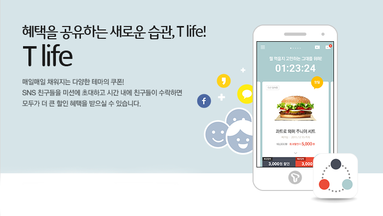 라이프서비스 이미지