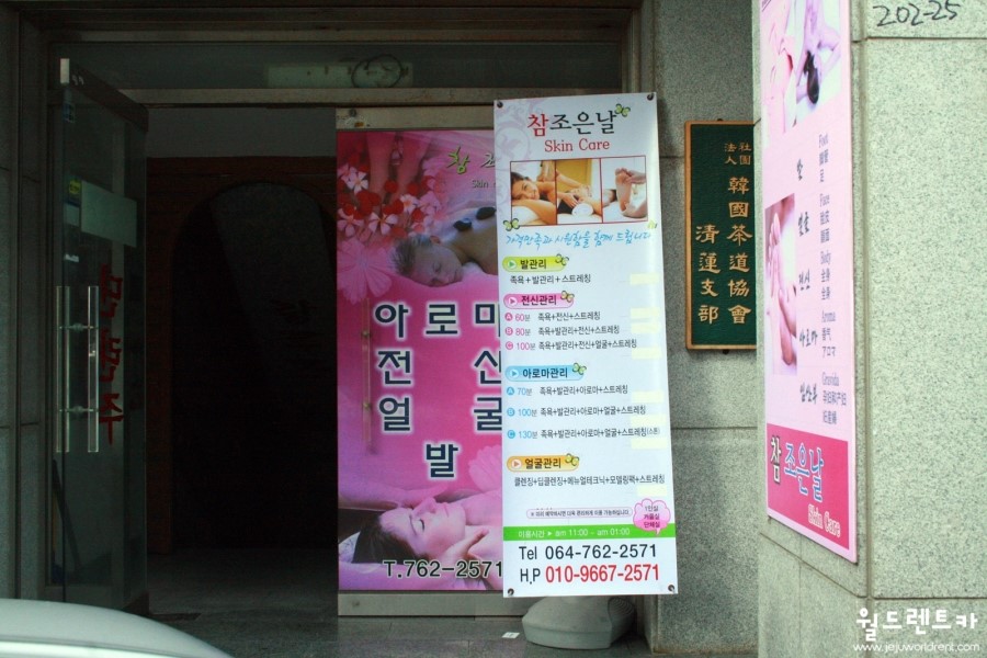 조은스톤 이미지