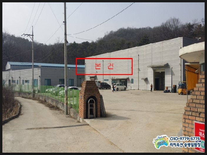 보광식품 이미지