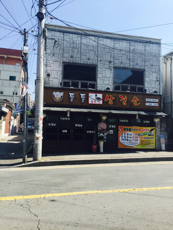 파리바게트 신창점 이미지