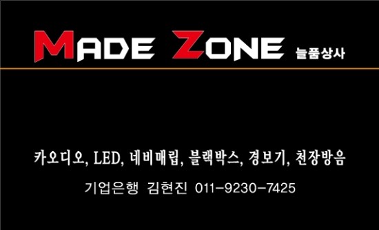 늘품상사 이미지