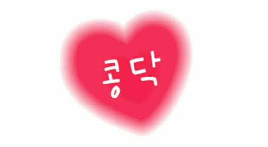 발건강관리족심도 이미지