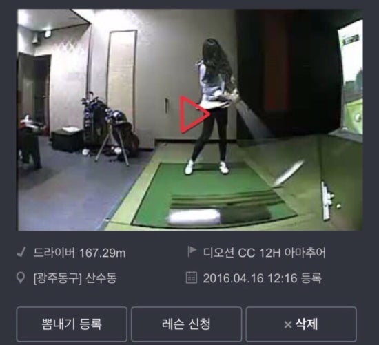 신돈지메 이미지