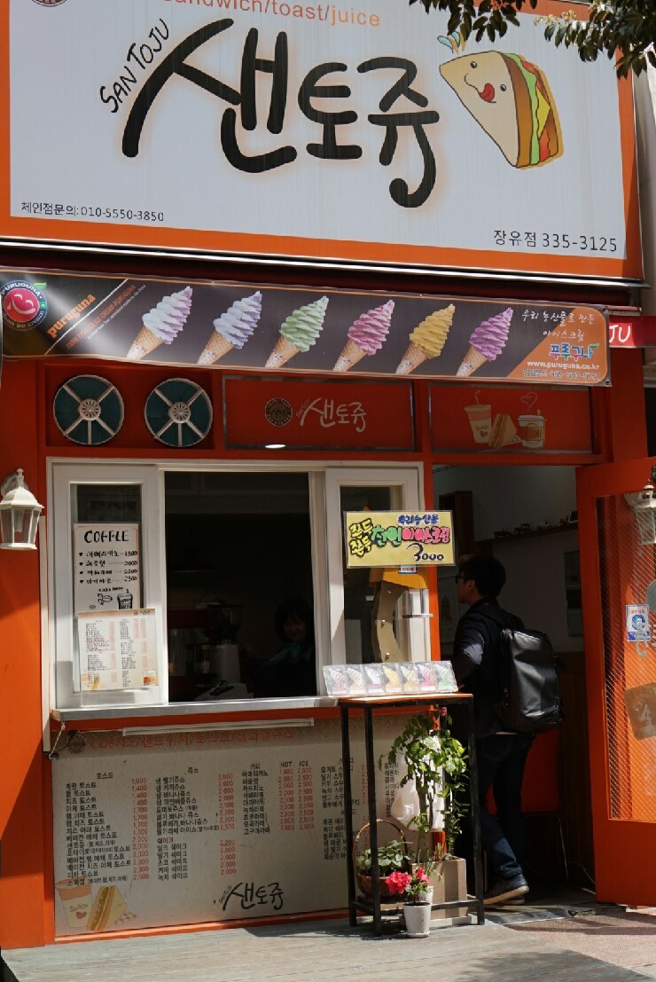샌토쥬 이미지