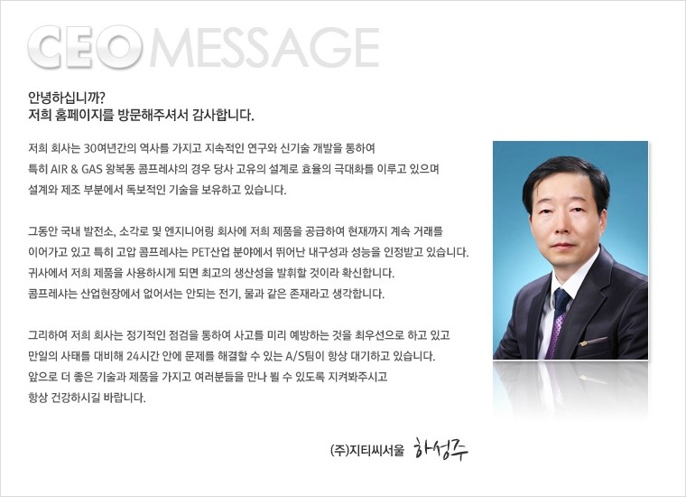 (주)지티씨 이미지