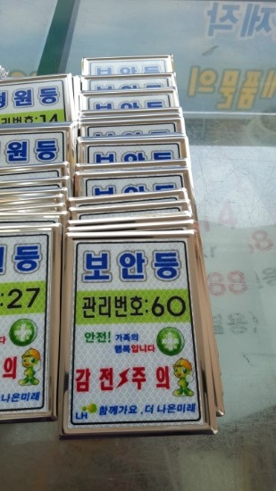 건설광고기획 이미지