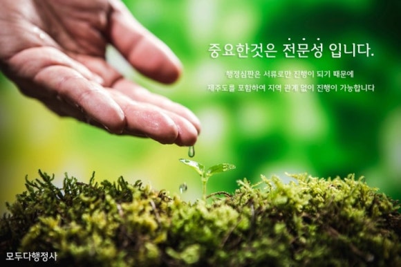모아구제 이미지