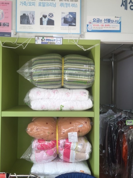 크린토피아당진 이미지