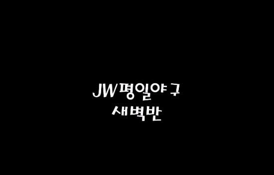 (합)에이스 이미지