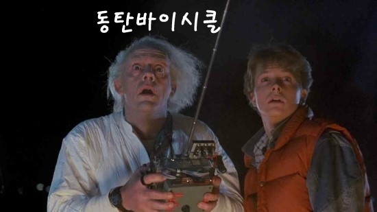 부영마트청과 이미지