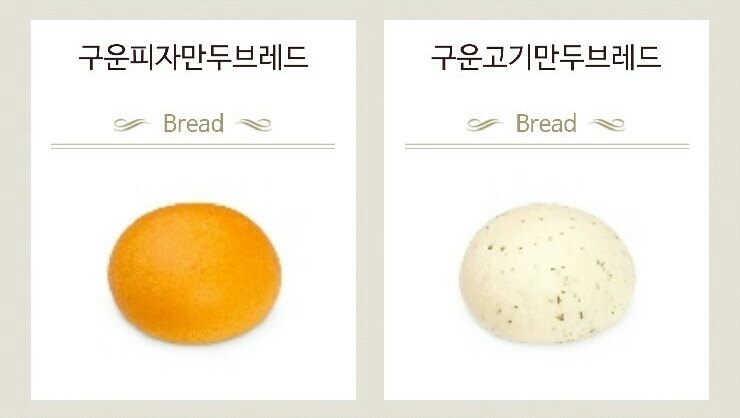 뚜레쥬르지행점 이미지