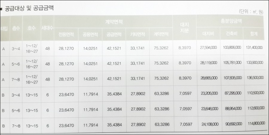 마루 이미지
