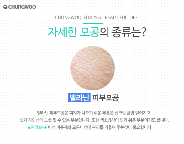 피지메디칼 이미지
