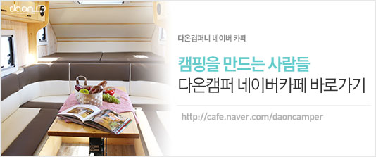 다온단열 이미지
