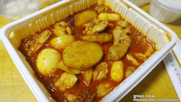 금가찜닭 이미지