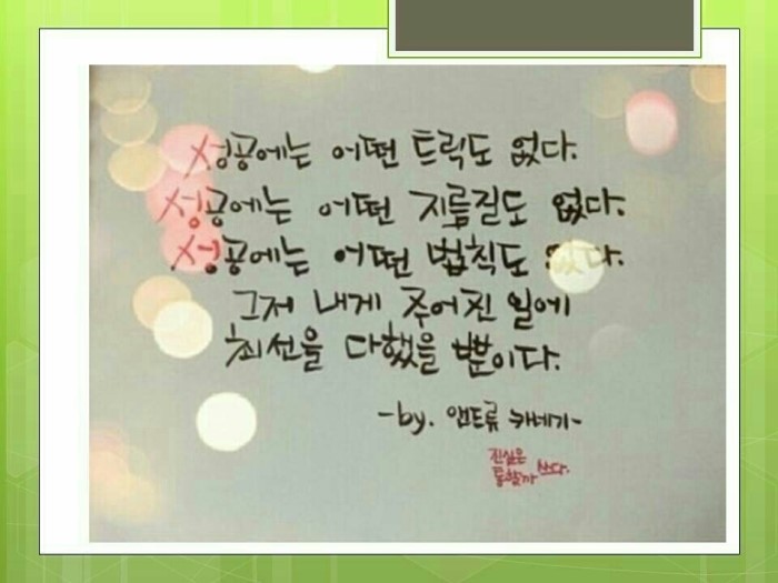아름다운성교육연구소 이미지
