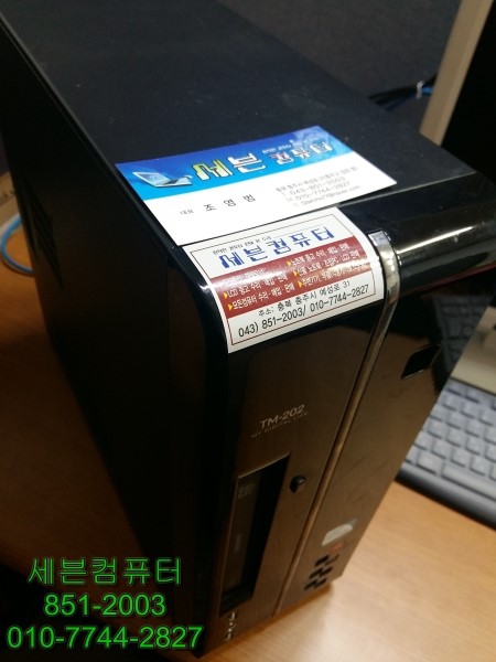 쎄븐컴퓨터 이미지